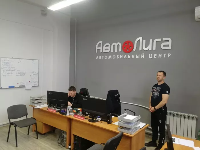 Сеть автосервисов и автомагазинов "Автолига"