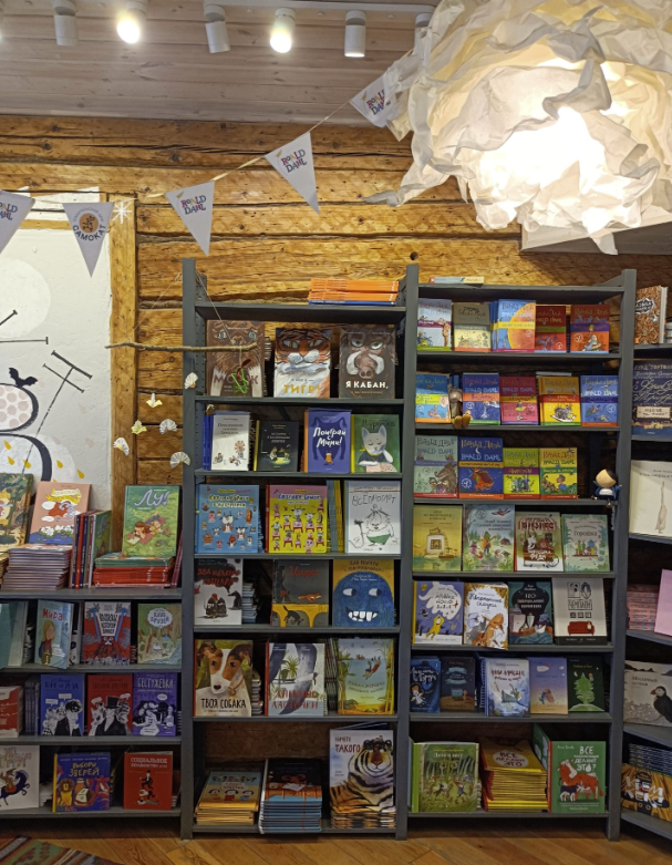 Книжный магазин "Самокат"