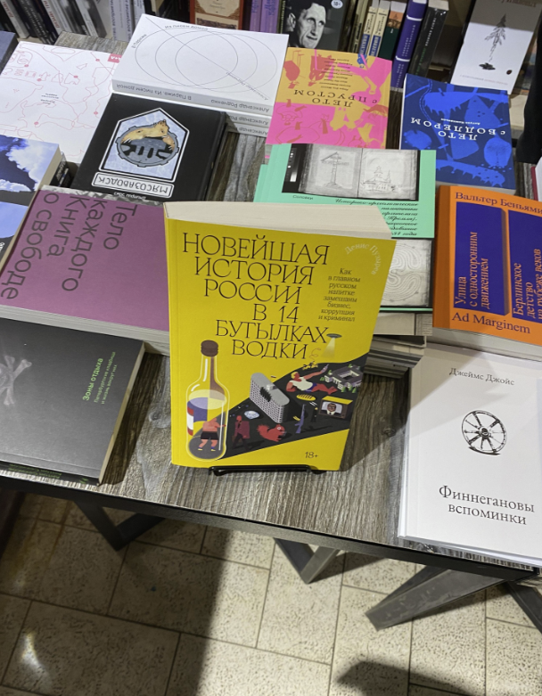 Книжный клуб "Книжный в клубе"