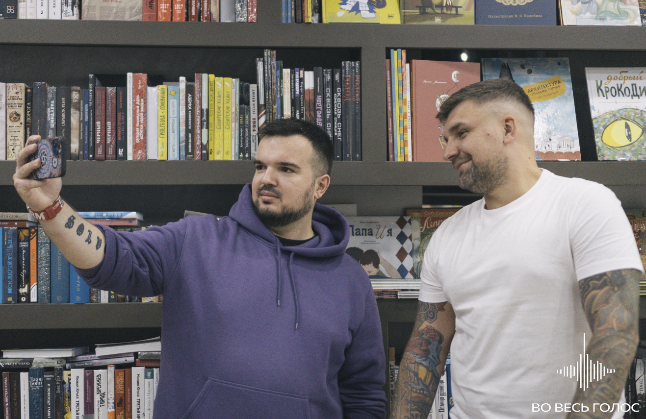​Книжный магазин "Во весь голос"