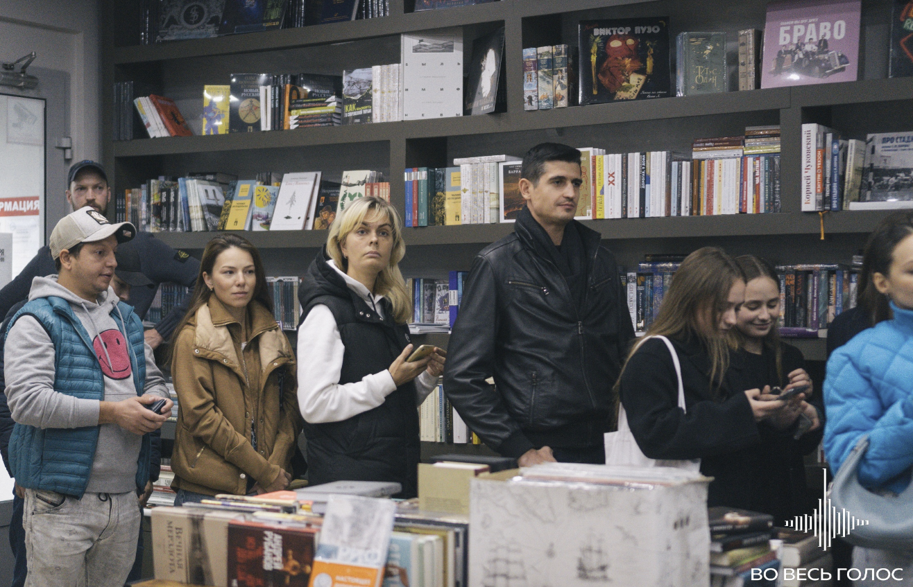 ​Книжный магазин "Во весь голос"