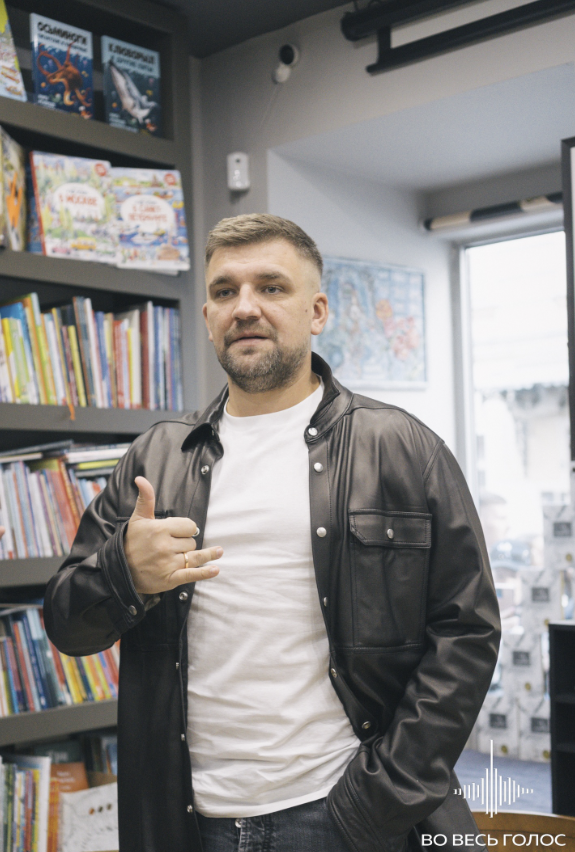 ​Книжный магазин "Во весь голос"