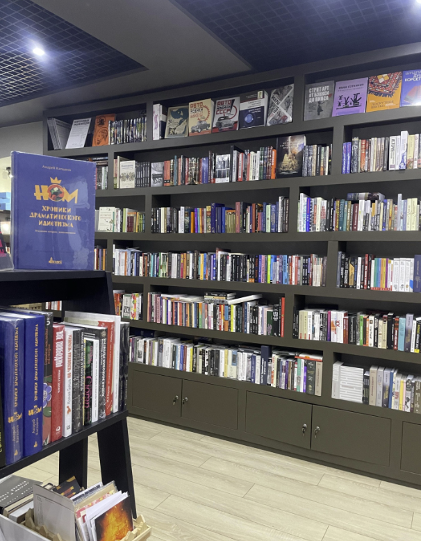 ​Книжный магазин "Во весь голос"