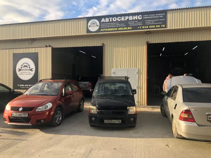 Автосервис "Car Doctor" в Адлере