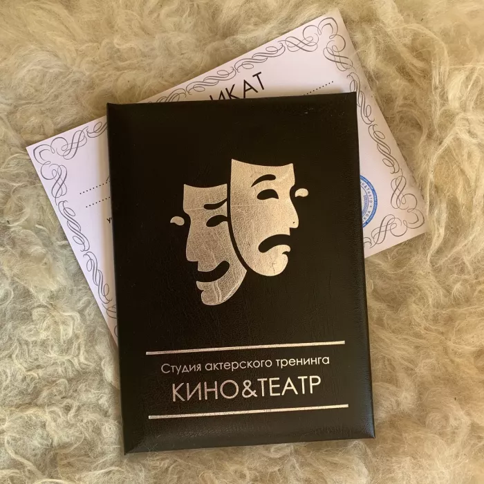 Киношкола "Кино & театр"
