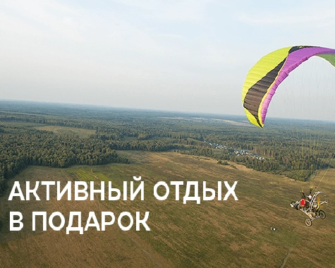 Агентство экстрима АХАА