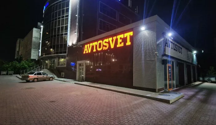 Avtosvet.kz Тюнинг Авто