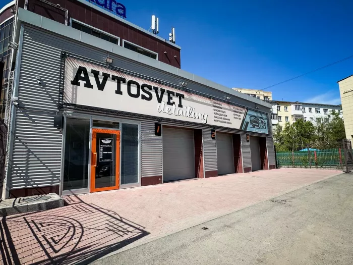 Avtosvet.kz Тюнинг Авто