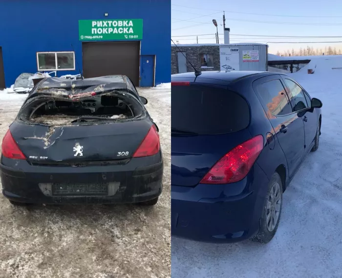 Автосервис "Гранд-Авто"