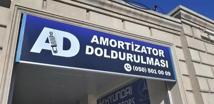 Заправка Амортизаторов