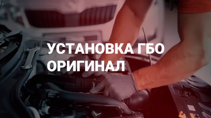 Зона Ремонта - Автосервис