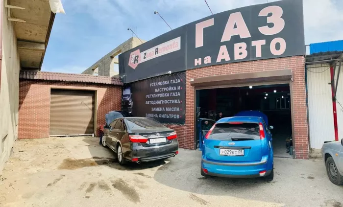 Зона Ремонта - Автосервис