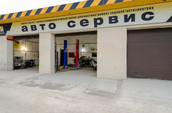 СТО "Автопост"