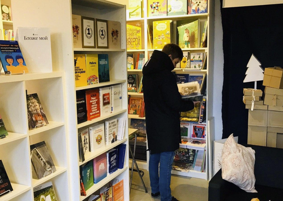 ​Книжный магазин-кофейня "Добролавка"