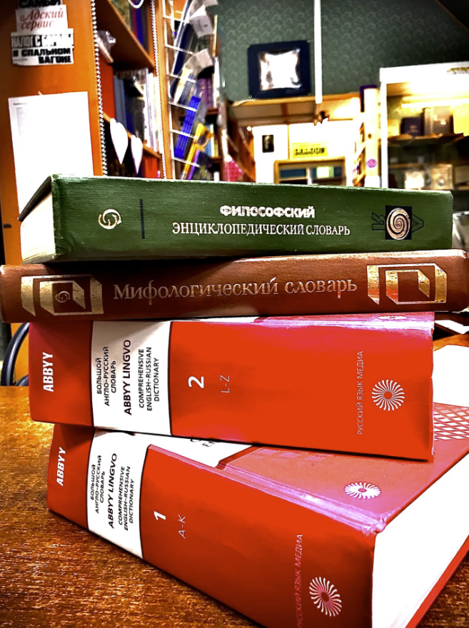 ​Букинистический магазин "Книжная Лихорадка"