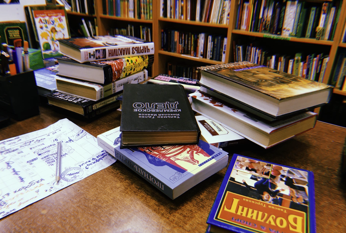 ​Букинистический магазин "Книжная Лихорадка"