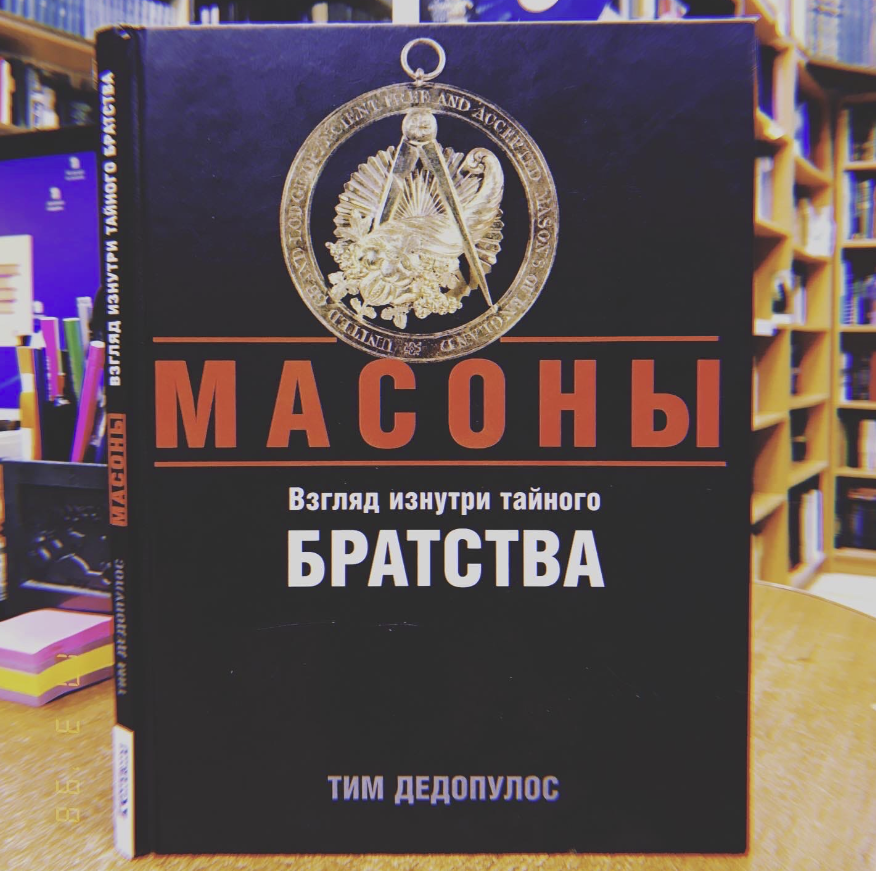 ​Букинистический магазин "Книжная Лихорадка"