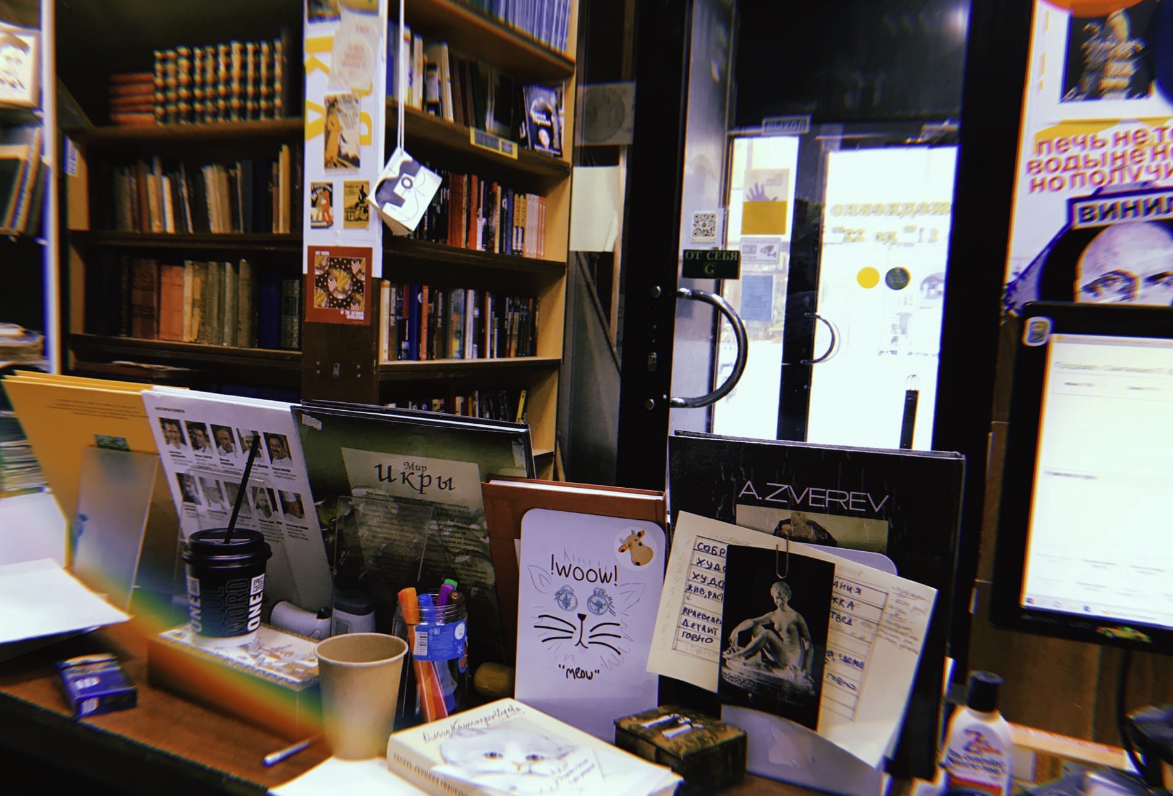 ​Букинистический магазин "Книжная Лихорадка"