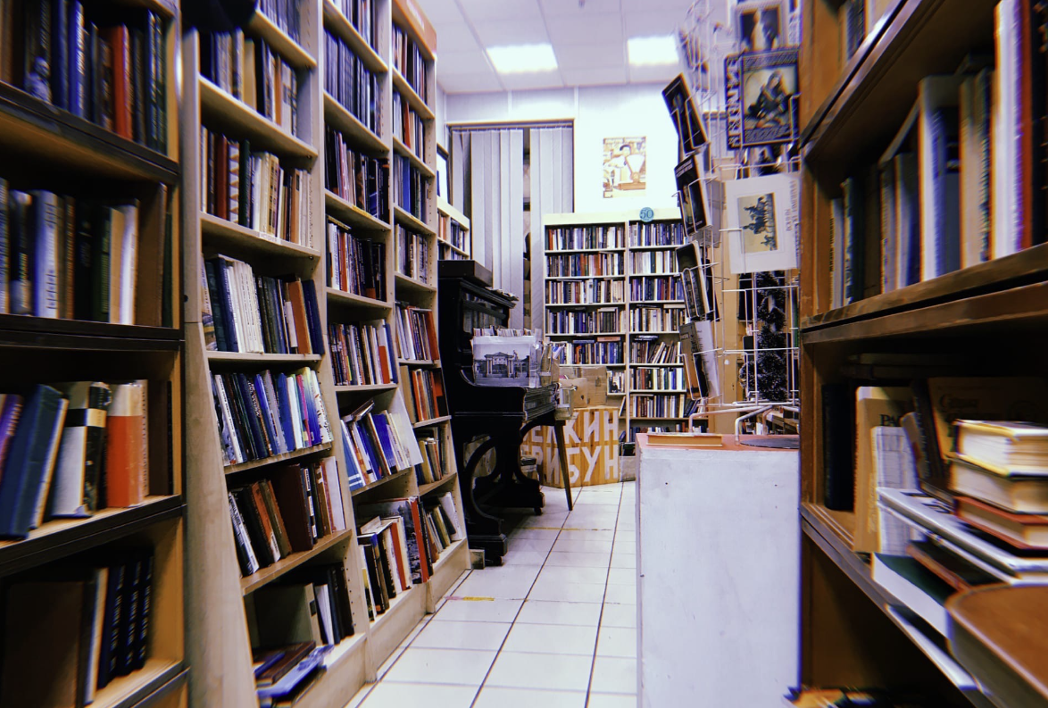 ​Букинистический магазин "Книжная Лихорадка"