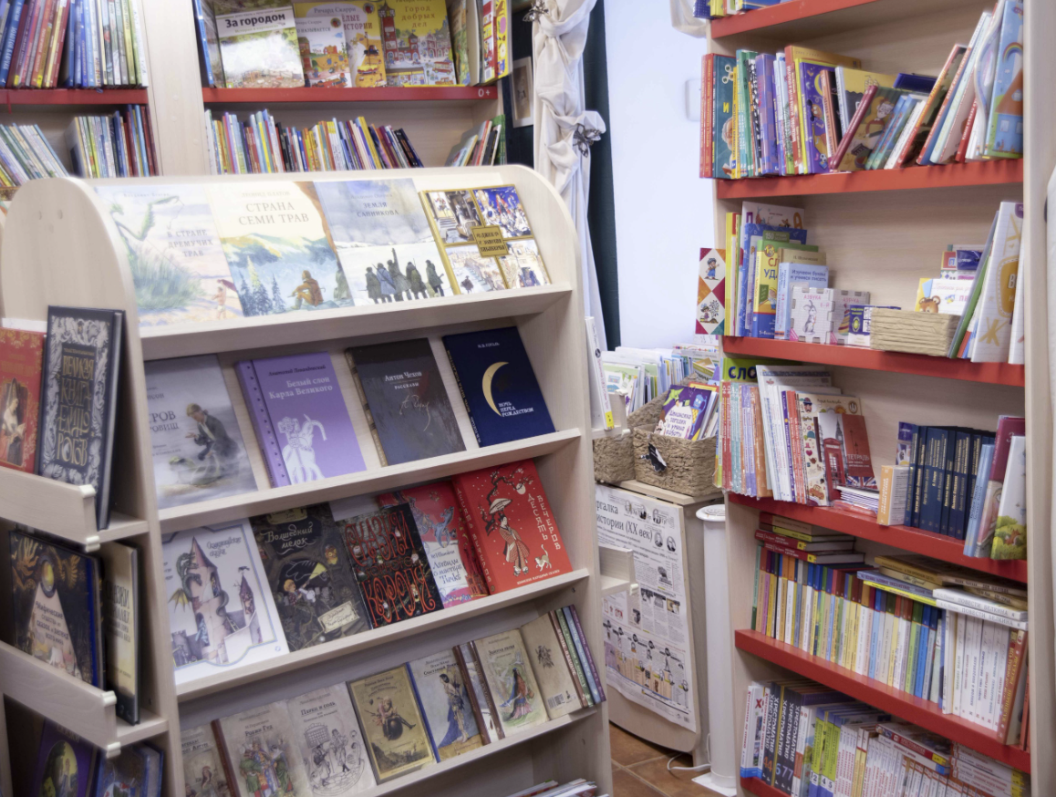 ​Магазин детских книг "Я люблю читать"