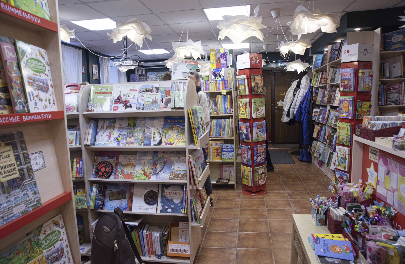 ​Магазин детских книг "Я люблю читать"