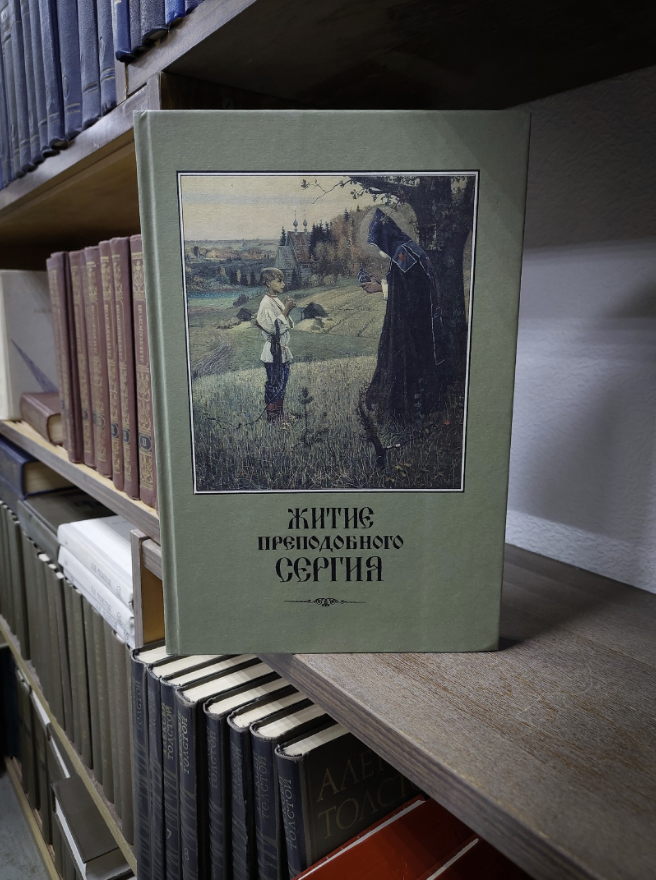 ​Книжный клуб "Жизнь книгам"