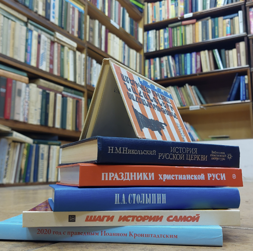 ​Книжный клуб "Жизнь книгам"