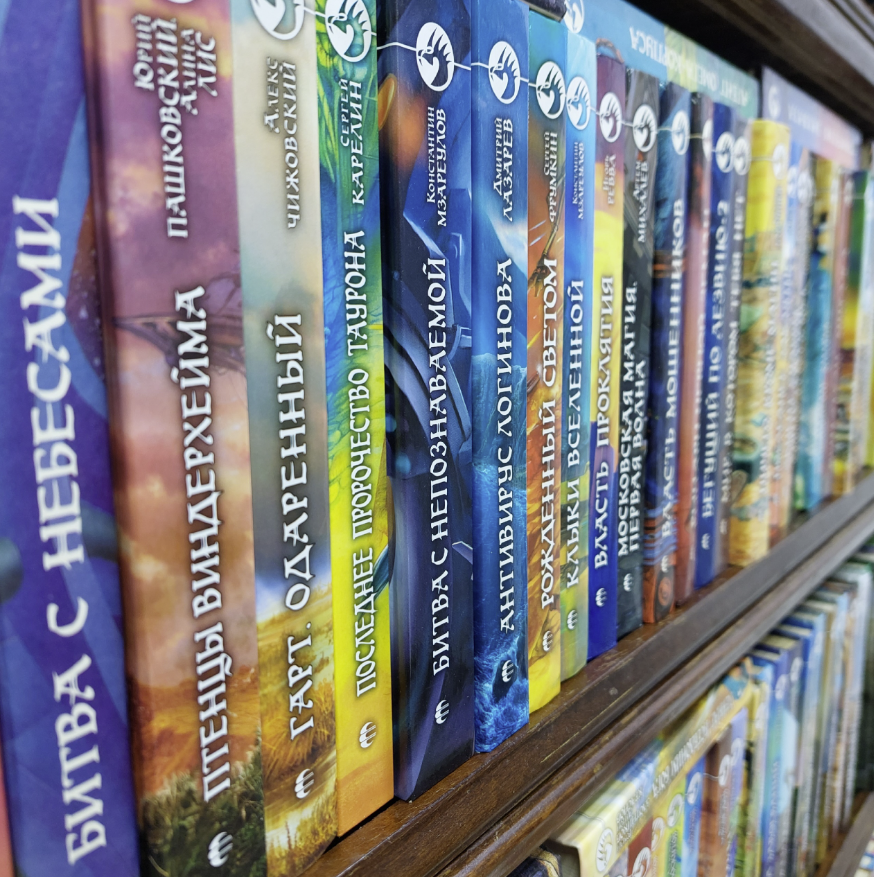 ​Книжный клуб "Жизнь книгам"