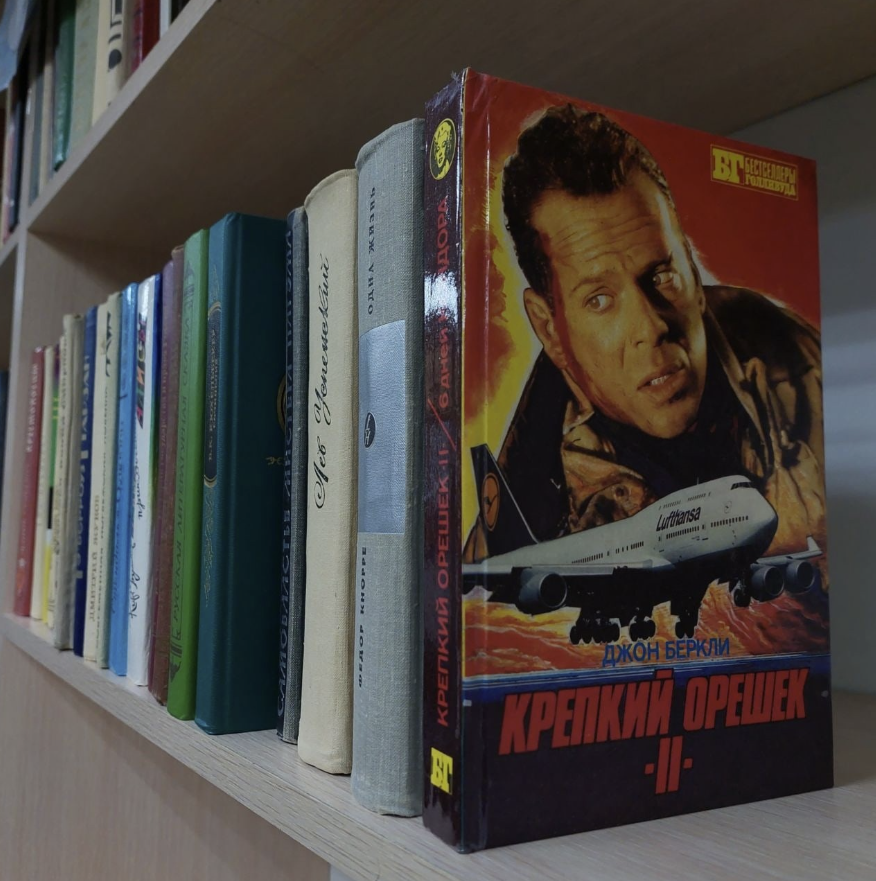 ​Книжный клуб "Жизнь книгам"