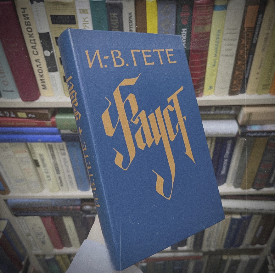 ​Книжный клуб "Жизнь книгам"
