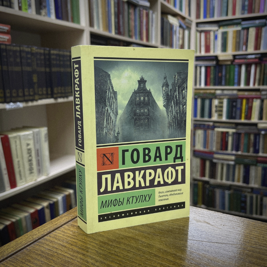 ​Книжный клуб "Жизнь книгам"