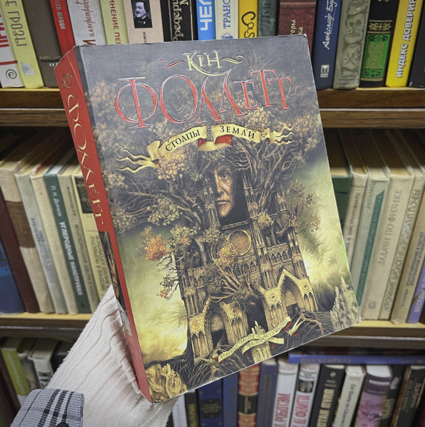 ​Книжный клуб "Жизнь книгам"