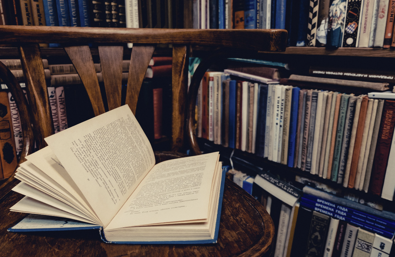 Букинистический магазин "Книжная энтропия"