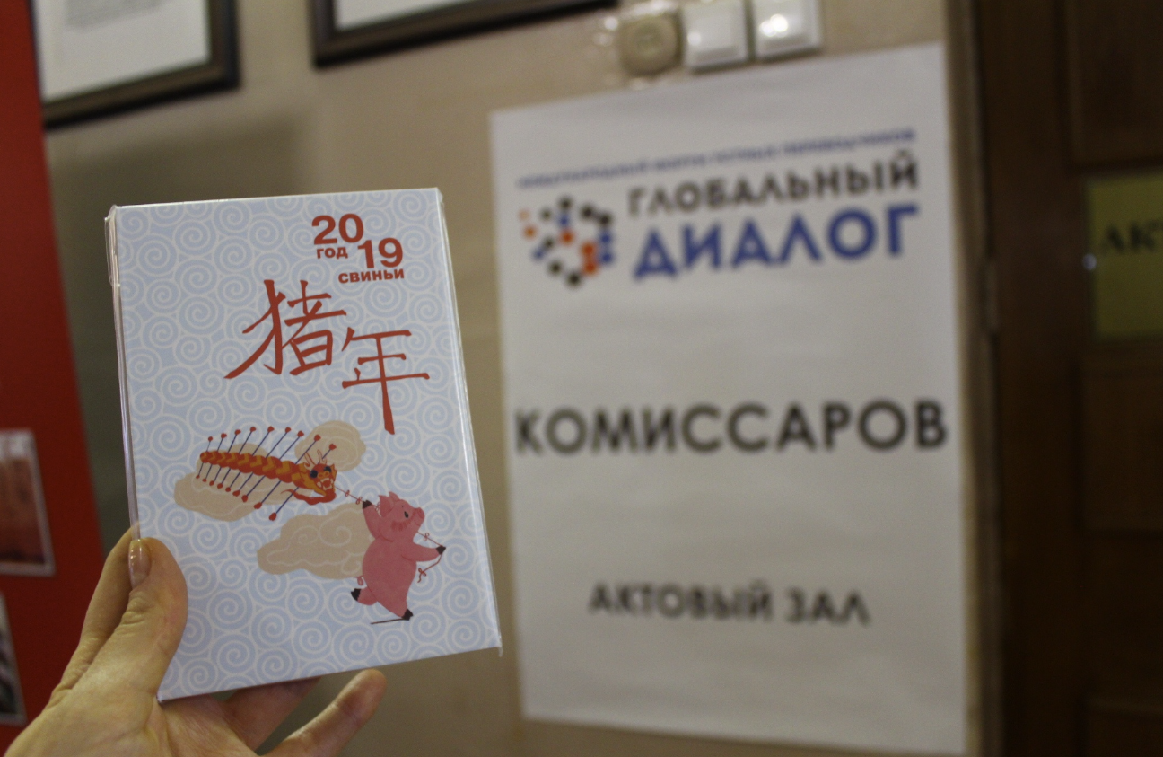 Книжный магазин китайской литературы и сувениров "Шанс"