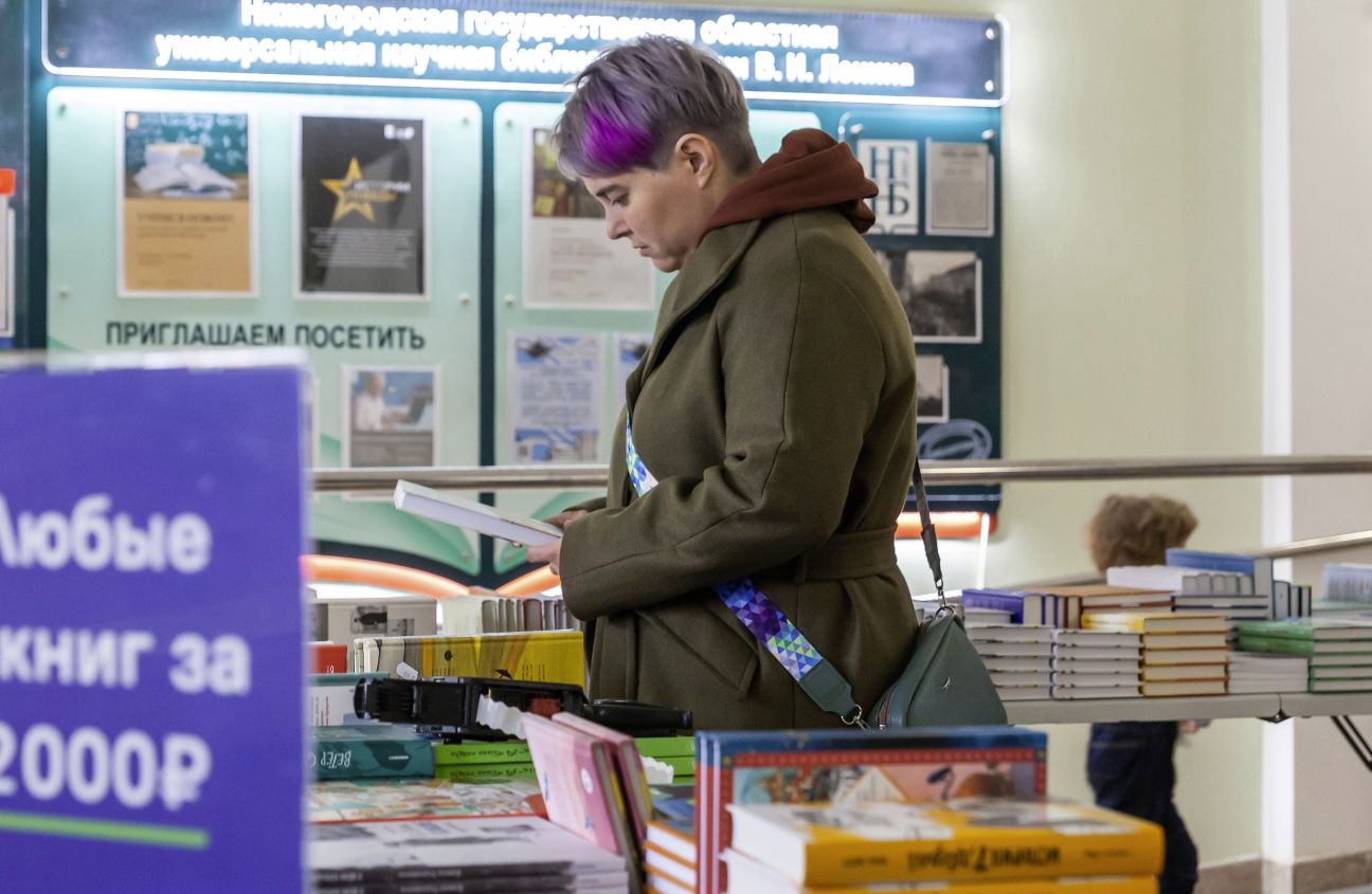 Православное издательство "Никея"