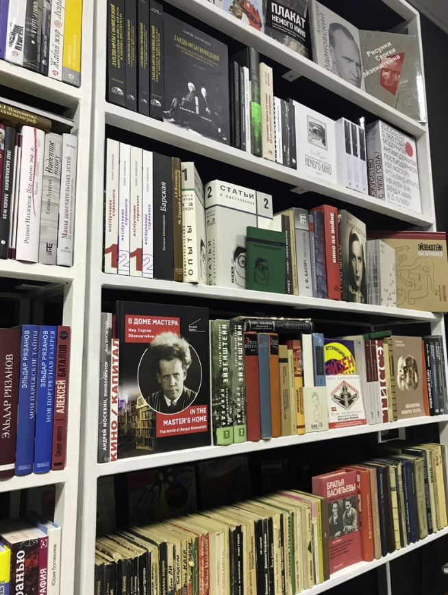 Книжный магазин "Порядок слов"