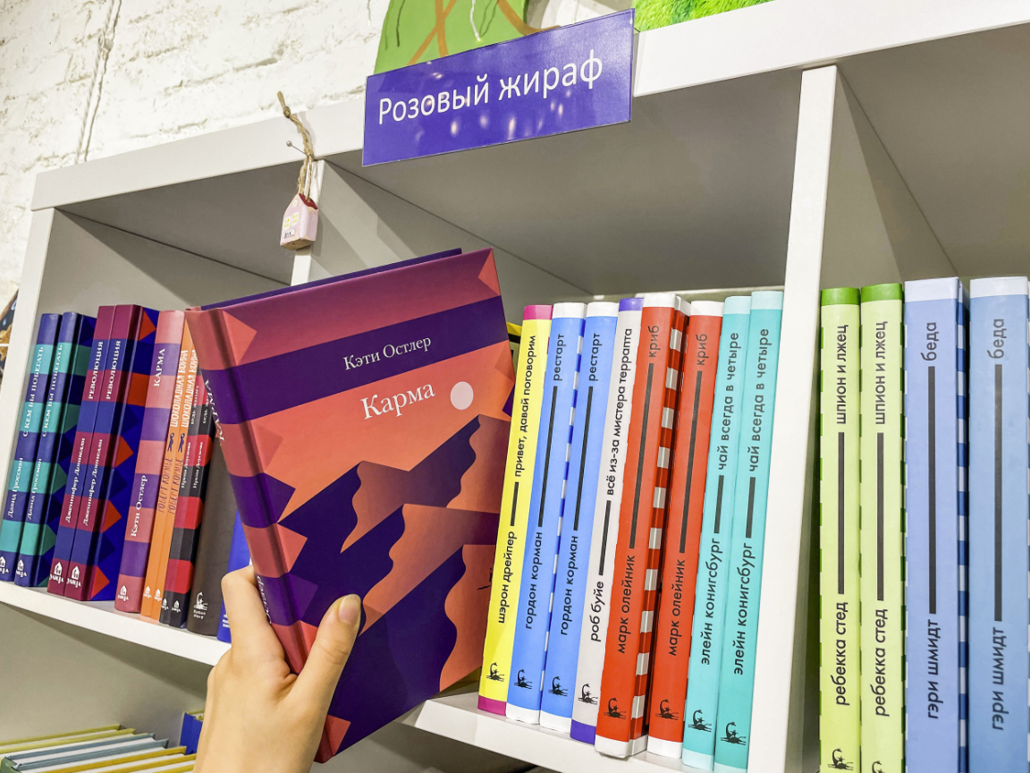 ​Магазин детских книг "Букашки"