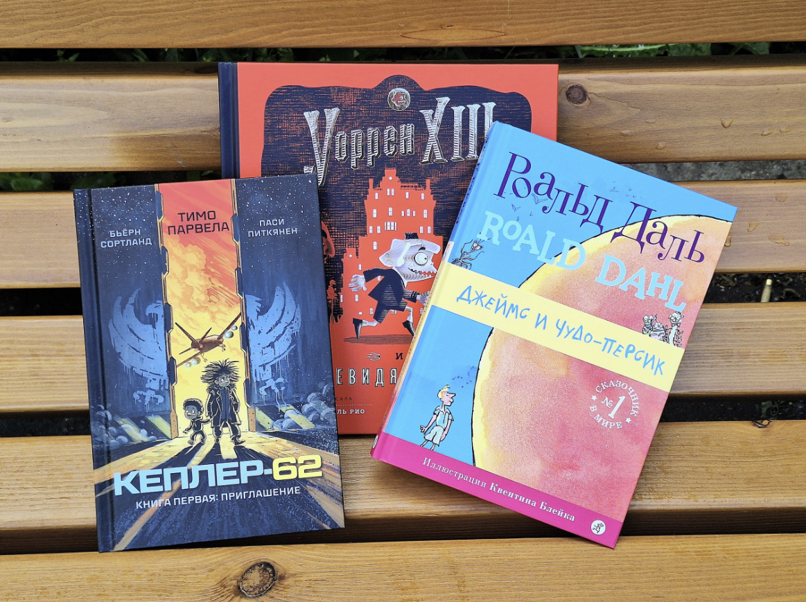 ​Магазин детских книг "Букашки"