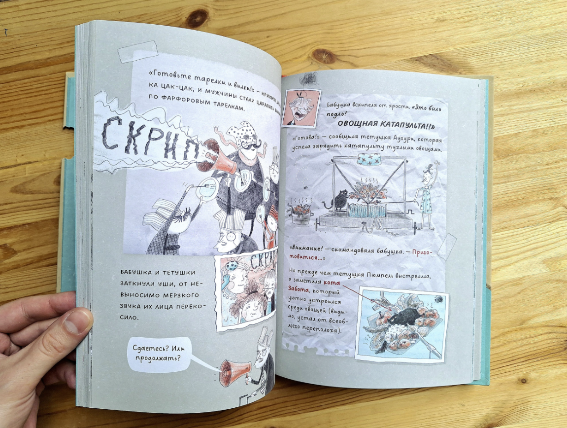 ​Магазин детских книг "Букашки"