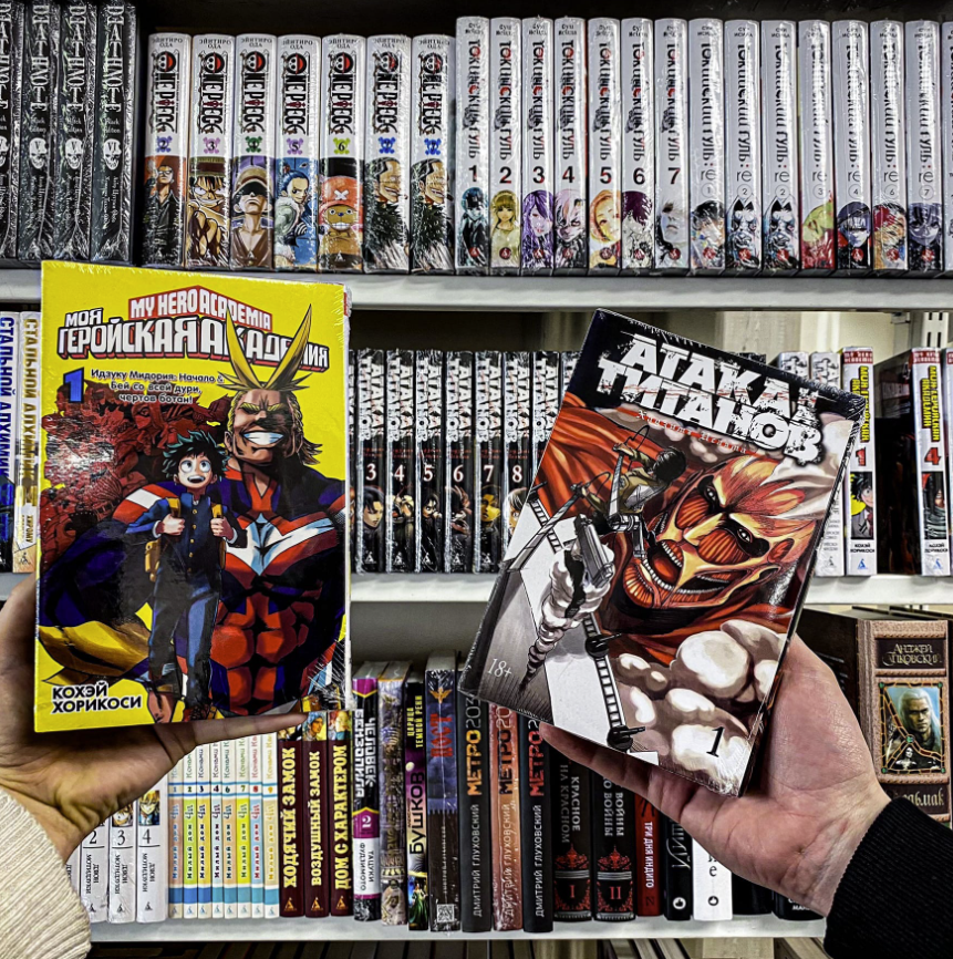 ​Магазин книг и канцтоваров "Графит"