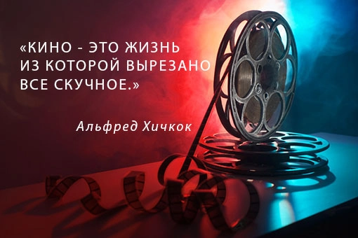 Международная киношкола "Синема"