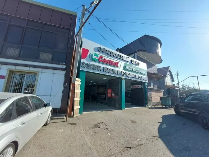 Автосервис "Castrol_95".