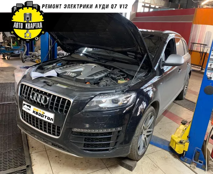 Автосервис "Авто-Квартал"