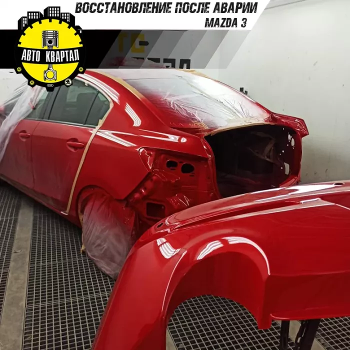 Автосервис "Авто-Квартал"