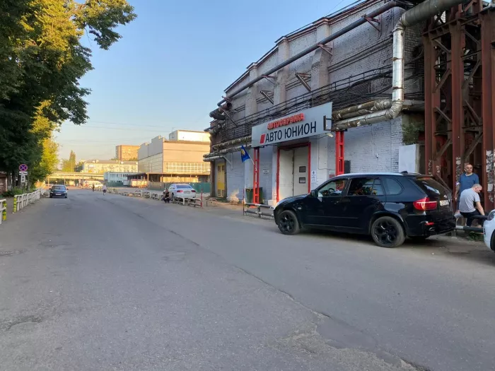 Автосервис «Auto Union» в Люберцах