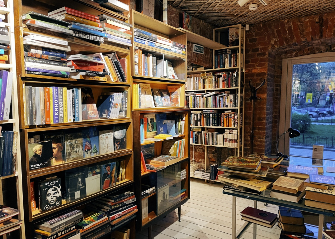Книжный бар "Конец прекрасной эпохи"