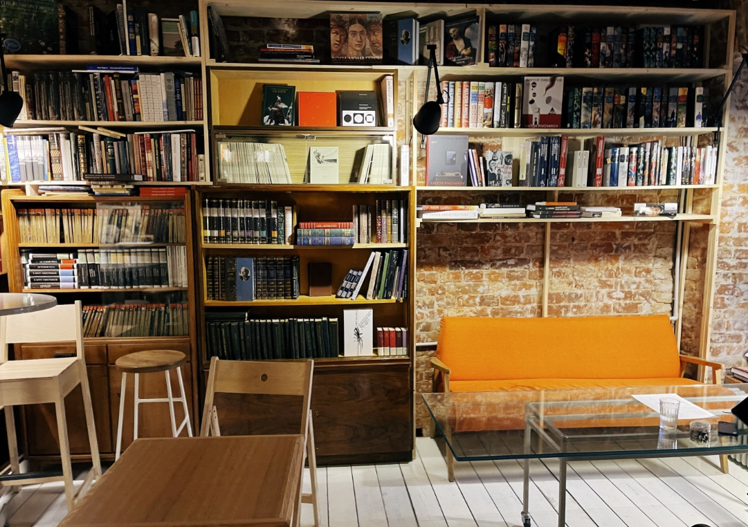 Книжный бар "Конец прекрасной эпохи"