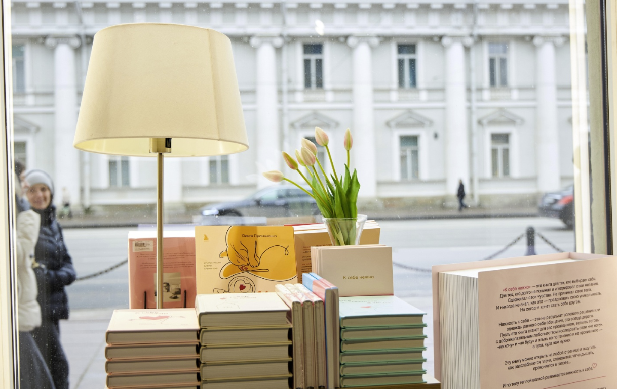 Книжный магазин "Книжная лавка писателей"