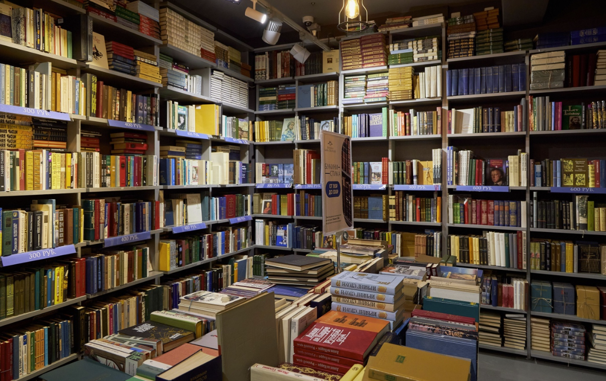 Книжный магазин "Книжная лавка писателей"