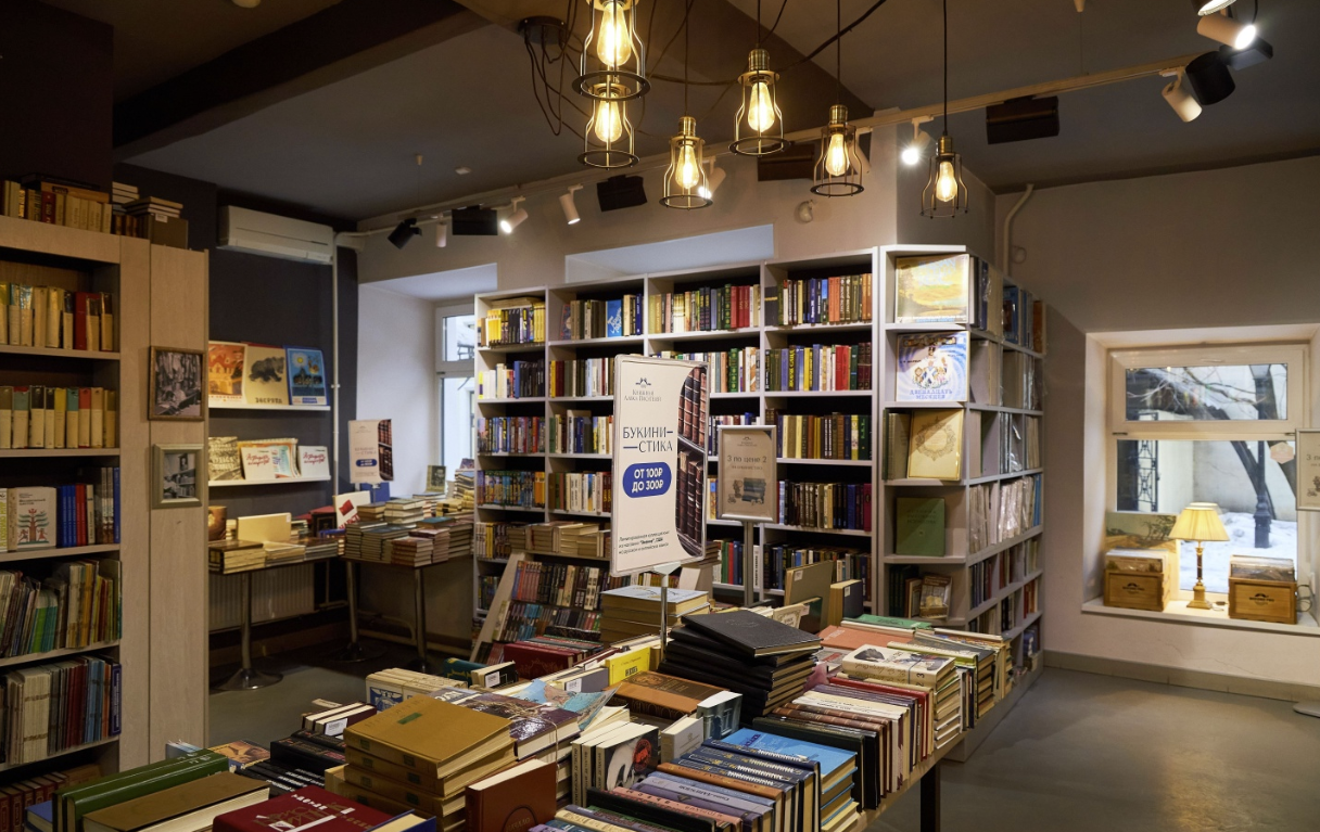 Книжный магазин "Книжная лавка писателей"